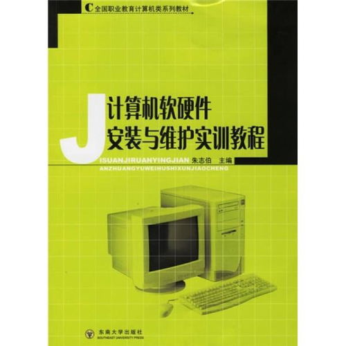 计算机与互联网 高职教材 教材 教材教辅考试